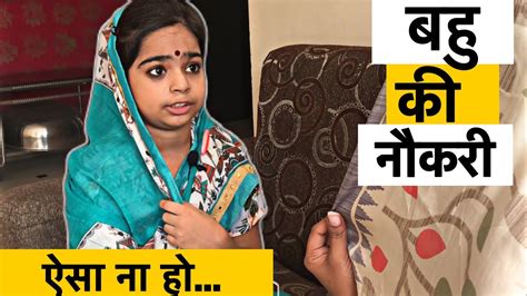 सास और बहु की लड़ाई Saas Bahu Ki Ladai Aisa Na Ho Youtube