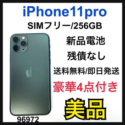 Iphone Pro Gb Sim Rcgc Sub Jp