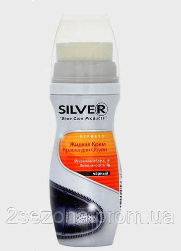Купить Жидкая крем краска Silver для обуви, черный, 75 мл, цена 33 ...