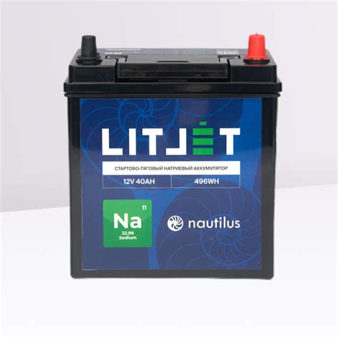 Аккумулятор автомобильный LITJET Na+ 12-40 купить по выгодной цене в ...