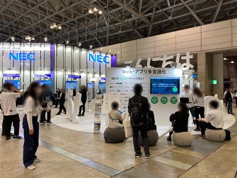 ロボセンサー技研株式会社 CEATEC 2022 SU046 展示会Biz