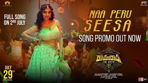 Ramarao On Duty Anveshi Jain Looks Hot In Naa Peru Seesa Promo