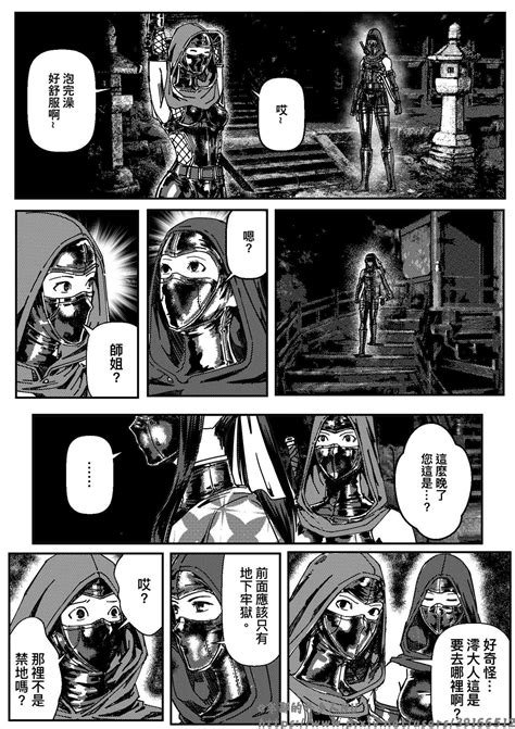 铁处女IronMaiden Page 559 nhentai hentai doujinshi and manga