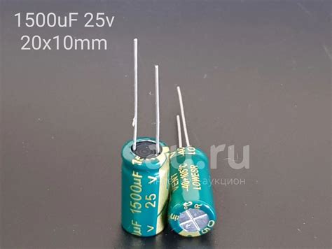 Конденсатор электролитический Ecap 1500.0 uF * 25 V t=+105C 20x10 mm ...