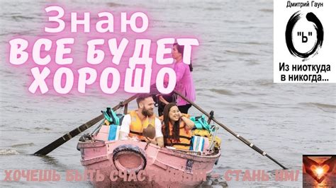 📗Дмитрий Гаун📖Из ниоткуда в никогда…📖Главы 13-17📗 #Аудиокнига - YouTube