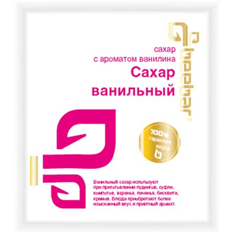 Сахар с ароматом ванилина «Beebar» 0.015 кг купить в Минске: недорого в ...