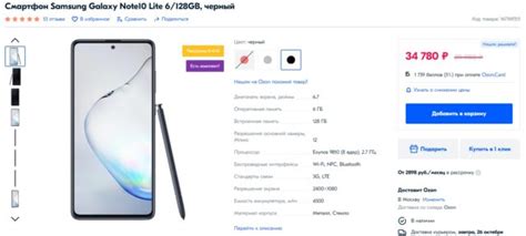 Черная пятница уже на Озоне. Дешевые смартфоны и смартфоны с хорошими ...