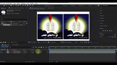 How To Remove Pixels In Adobe Animate Youtube