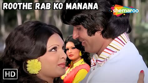 Roothe Rab Ko Manana Parveen Babi Amitabh Bachchan Hit Love Songs