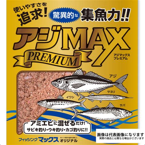 グレ 集魚剤 アジ 194605 グレ 集魚剤 アジ Nyosspix3xx1