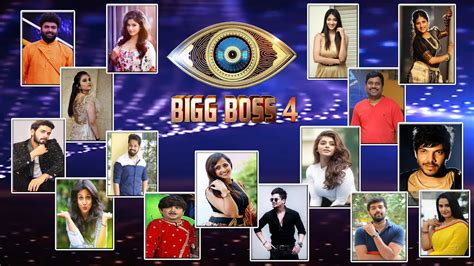 Bigg Boss Season Telgu Final Contestants List L Latest Update L V