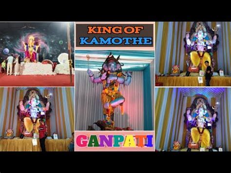 KING OF KAMOTHE GANPATI VLOG YouTube