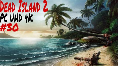 Прохождение Dead Island 2 на Русском языке Часть 30 Мёртвый остров PС ...
