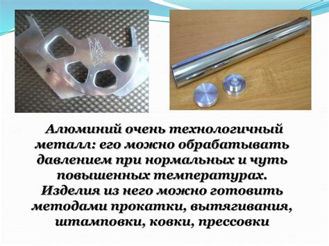 Алюминий. Химические свойства - презентация онлайн