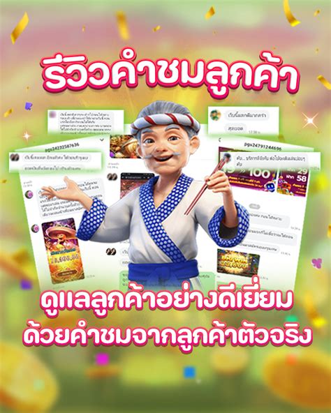เกมสลอตแนะนำ Bikini Paradise PGslot suki Bikini Paradise
