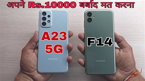 Samsung Galaxy F14 Vs Galaxy A23 5g Speed Test Comparison Exynos 1330 Vs Sd 695 Youtube