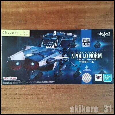 Yamato Kikan Taizen U N C F Aaa Apollo Norm Bandai Ebay