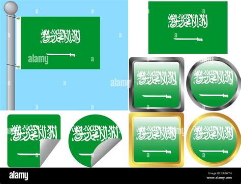 Saudi Arabia Flag Stock Vector Images Alamy