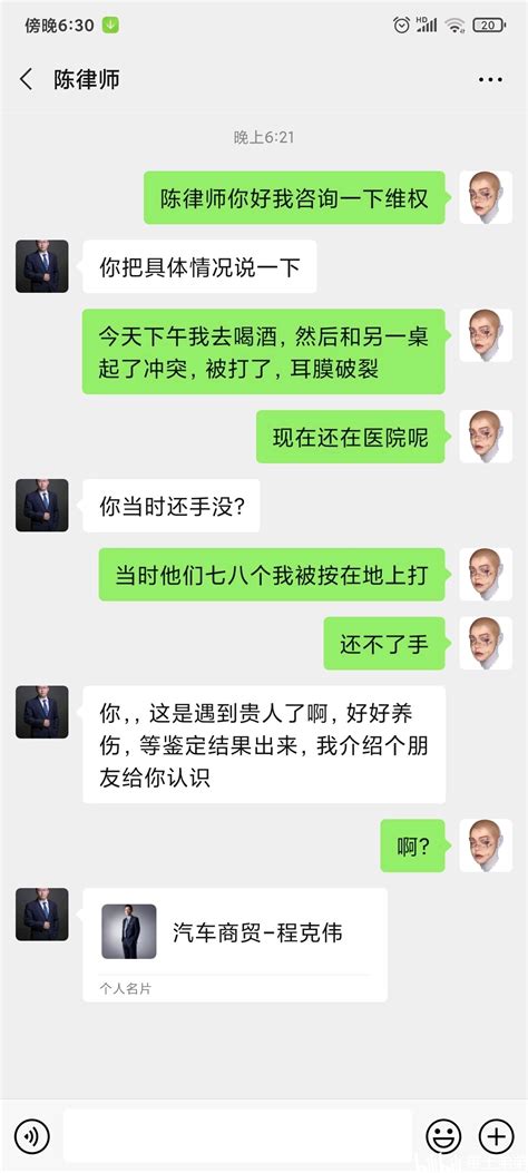 被人打了怎么办 哔哩哔哩