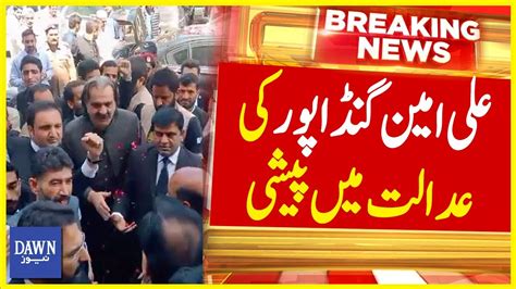 Ali Amin Gandapur Appears In Court For Bail At Judicial Complex