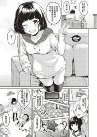 Momoduki Suzu Hoshi No Moto De COMIC HAPPINING Vol Chinese Digital E Hentai Lo Fi