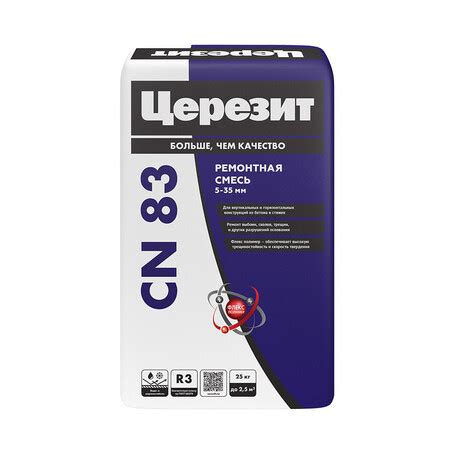 Ремсостав Indastro Профскрин RC35 25 кг — купить в Санкт-Петербурге ...