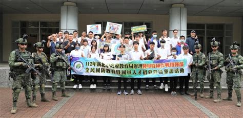 新北12所高中職國防營區參訪 從軍衛國初體驗 新消息 Campus