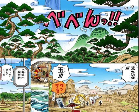 One Piece Dystopia Vol II : Geography of Wano, part (1) : r/OnePiece