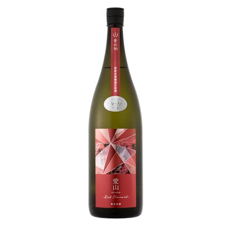 寒菊 愛山50 Red Diamond 超限定無濾過生原酒 1800ml 日本酒 千葉 株式会社善波 酒の善波