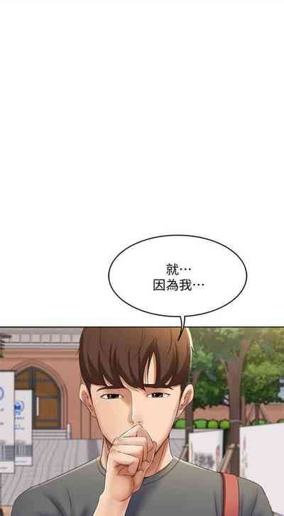 寄宿日記 1 24 官方中文連載中 nhentai hentai doujinshi and manga