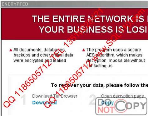 Locked勒索病毒解密 服务器中毒解密locked 数据库中勒索病毒解密恢复locked
