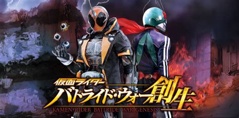 Kamen Rider Battride War Genesis Secondo Trailer Per Gli Heisei Rider