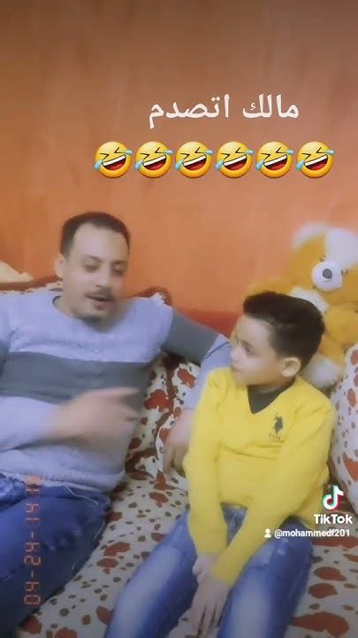 مالك اتصدم 🤣🤣🤣🤣🤣🤣 Youtube