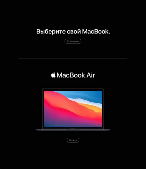 Купить Apple MacBook Air (M1, 2020) 8 ГБ, 256 ГБ SSD, золотой — цена ...