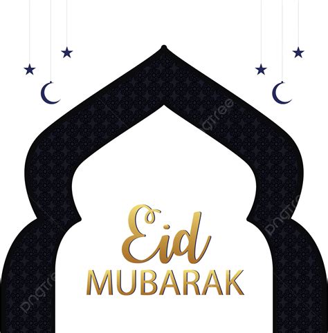 รูปeid Mubarak เทศกาลอิสลามพื้นหลังโปร่งใส Png Eid มูบารัก งานเฉลิมฉลองภาพ Png และ เวกเตอร์