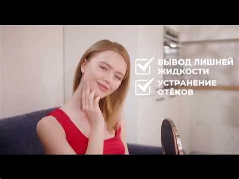 DRAIN MAXI. Гринвей. Напиток от отеков. - YouTube