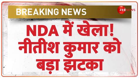 Breaking News Nda Kc Tyagi