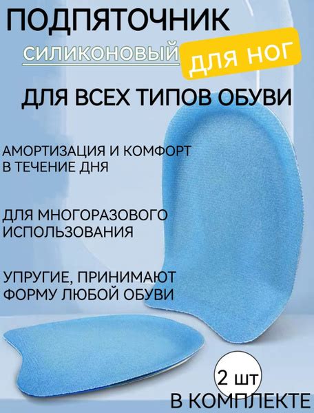 Гелевые полустельки - купить с доставкой по выгодным ценам в интернет ...