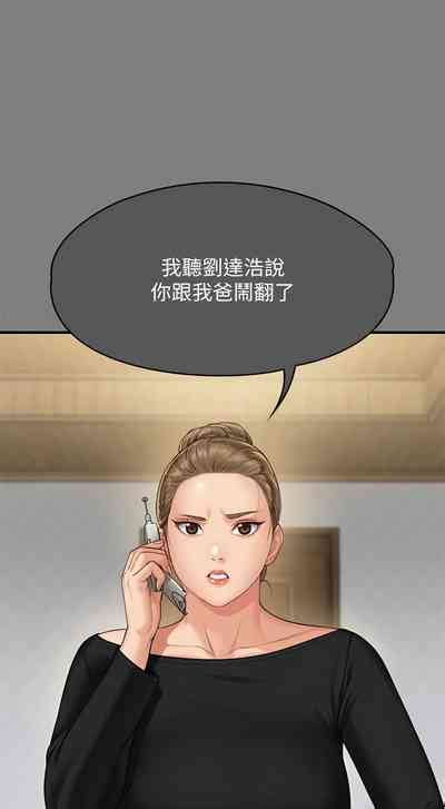 傀儡 Queen Bee nhentai hentai doujinshi and manga