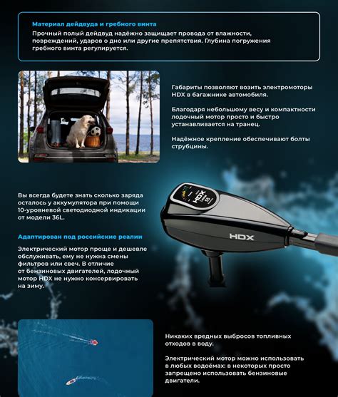 Лодочный электромотор HDX 32L - купить по выгодной цене в интернет ...