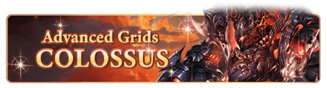 Super Ultimate Bahamut Raid Grids Granblue Fantasy Wiki