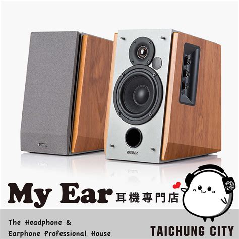 EDIFIER 漫步者 R1600TIII 2.0聲道喇叭 | My Ear耳機專門店 - My Ear 耳機專門店-線上購物| 有閑購物
