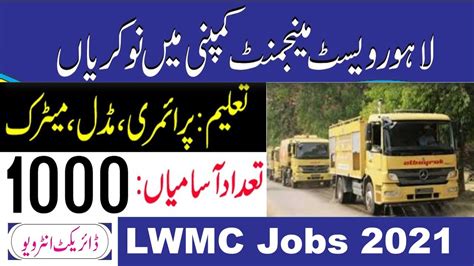 Lwmc Jobs Lahore Waste Management Company Latest Jobs How To Apply