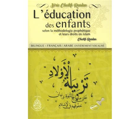 L Ducation Des Enfants Bilingue Fran Ais Arabe Par