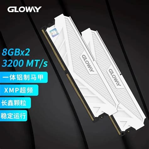 【手慢无】光威天策弈系列16gb内存条只要229元！光威 天策 8gb Ddr4 3200游戏硬件存储 中关村在线