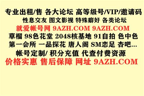 电报群甄选十位反差婊露脸淫荡私拍【三十六】 老王论坛