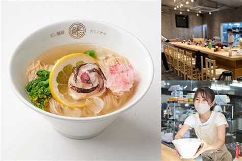 【fc先行募集】利益率207、住宅街ど真ん中で繁盛するラーメン店「だし麺屋 ナミノアヤ」 フランチャイズブログ