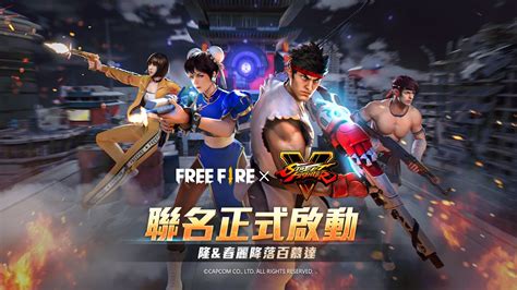 【free Fire X 快打旋風v】聯名開跑｜春麗與隆降落百慕達！ 完整版《free Fire 我要活下去》 Youtube