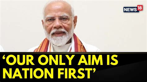 Pm Modi Says Our Only Aim Is Nation First While Speaking In The Lok