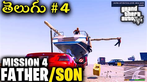 Gta Mission Father Son Gold Medal Walkthrough In